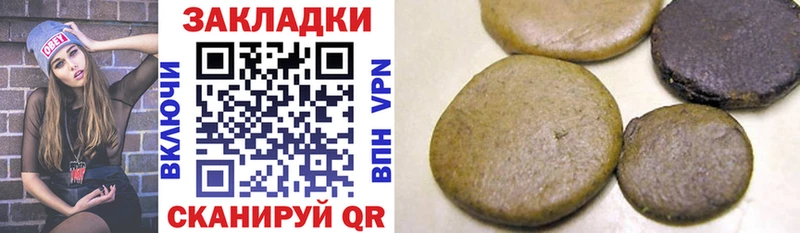 Все наркотики Южноуральск Кокаин  МЕФ  АМФЕТАМИН  Галлюциногенные грибы  Каннабис 