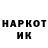 Каннабис Bruce Banner kilbas Poison