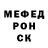 Метадон VHQ SaltySugar