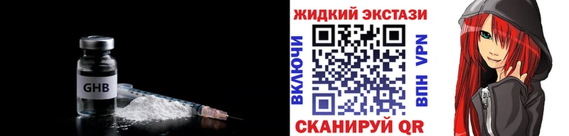 Бутират BDO 33%  Южноуральск 