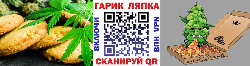 Еда ТГК конопля  MEGA ONION  Южноуральск 