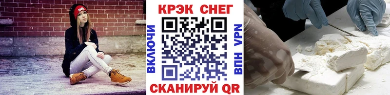 COCAIN Перу  что такое   Южноуральск 