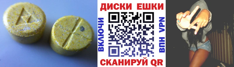 Экстази Cube  Южноуральск 