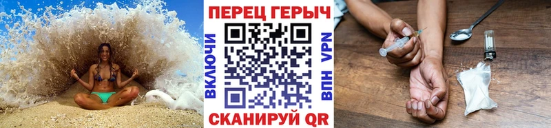 ГЕРОИН афганец  Южноуральск 