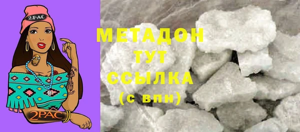 кокаин колумбия Абаза
