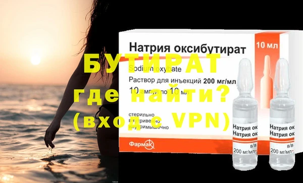 соль курить ск Нефтегорск