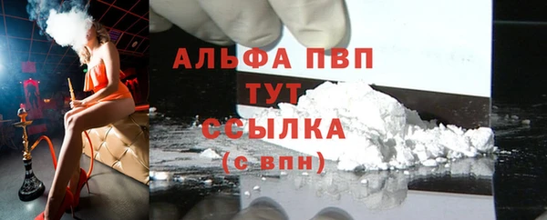 соль курить ск Нефтегорск