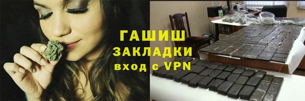 прущая мука Абдулино
