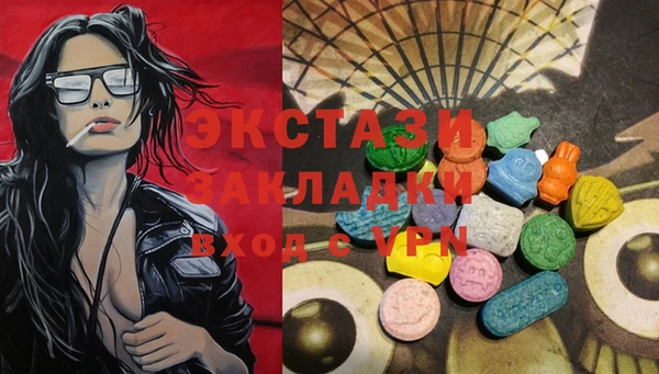 скорость Абинск