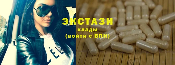 скорость Абинск