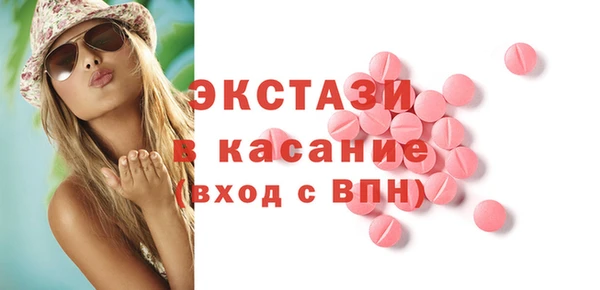 скорость Абинск