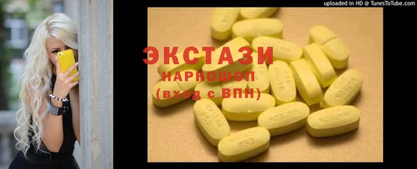 соль курить ск Нефтегорск