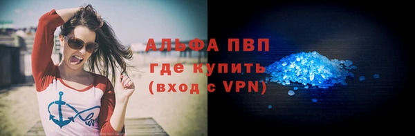соль курить ск Нефтегорск