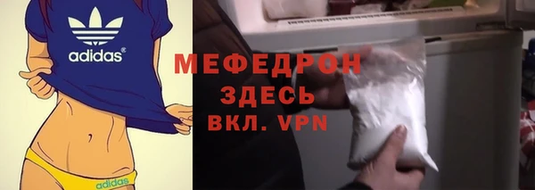 хмурый Нефтекумск
