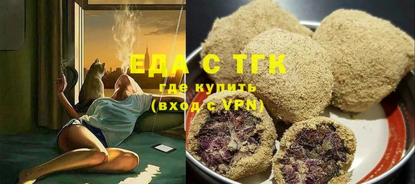 соль курить ск Нефтегорск