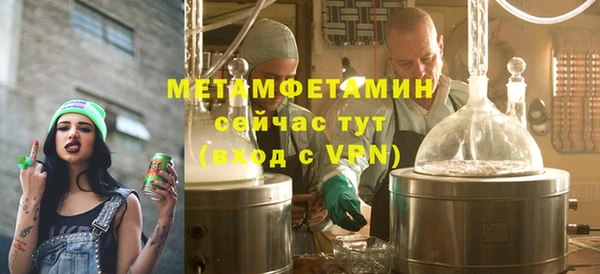 наркотики Нея