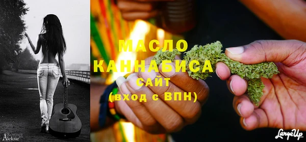 соль курить ск Нефтегорск