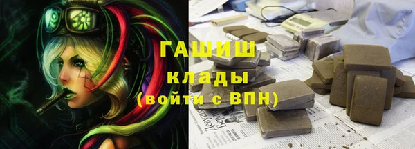 наркотики Нея