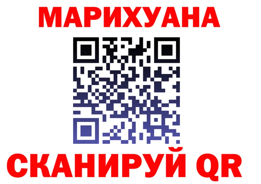 Canna-Cookies марихуана сайт площадка MEGA Южноуральск