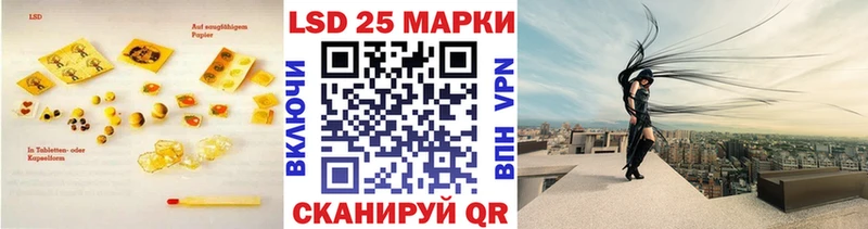 Лсд 25 экстази кислота  Южноуральск 