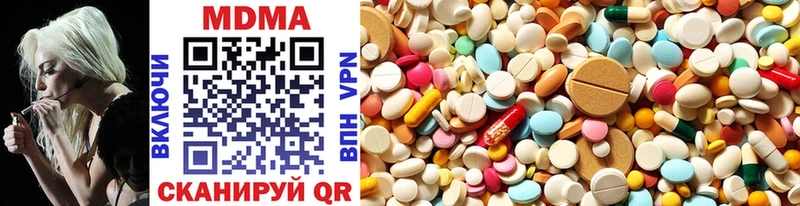 MDMA VHQ  закладка  Южноуральск 
