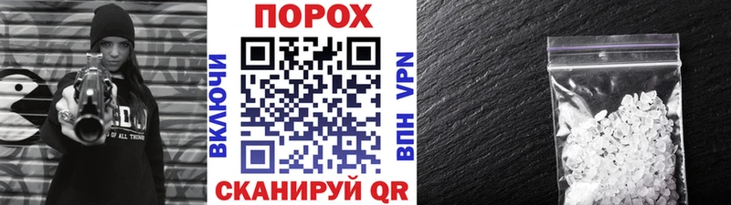 Первитин Methamphetamine  где можно купить   Южноуральск 