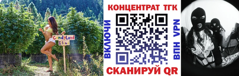 что такое   Южноуральск  Дистиллят ТГК вейп с тгк 