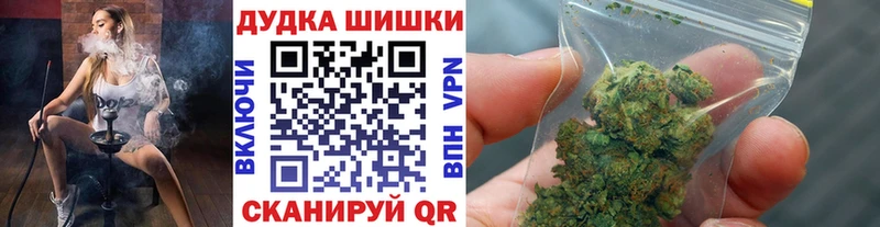 ОМГ ОМГ онион  Южноуральск  Каннабис гибрид 